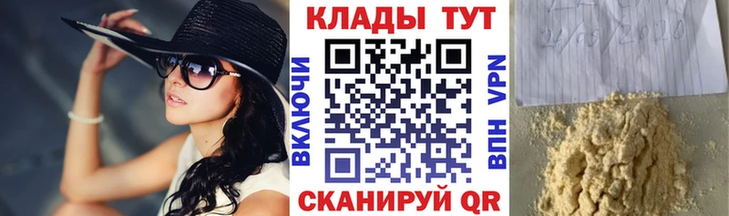 Магазины продажи наркотиков Валдай мега как войти ГАШИШ COCAIN АМФ