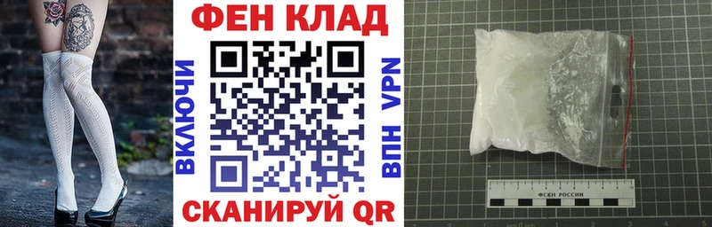 наркошоп  Валдай  АМФ Premium 