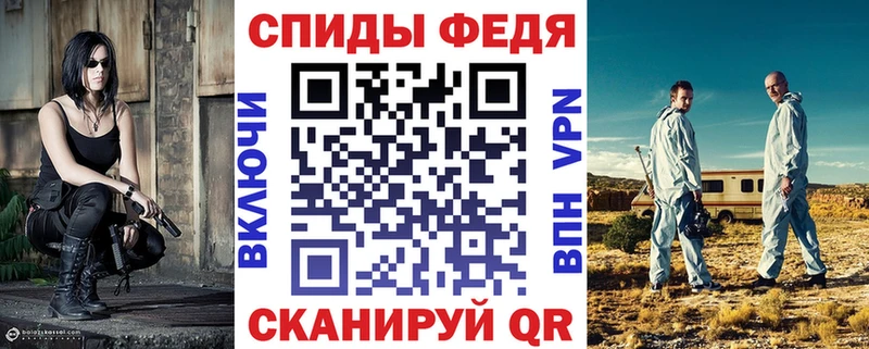 АМФ VHQ Валдай