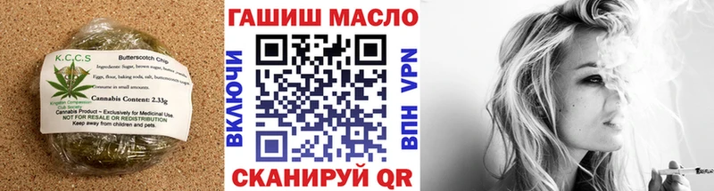 Cannafood конопля  blacksprut сайт  Валдай  купить закладку 