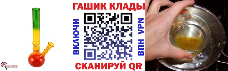 OMG зеркало  Валдай  ГАШ AMNESIA HAZE 