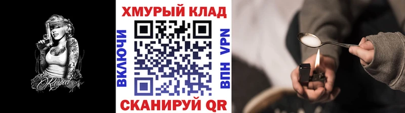 Героин афганец  где продают наркотики  Валдай 