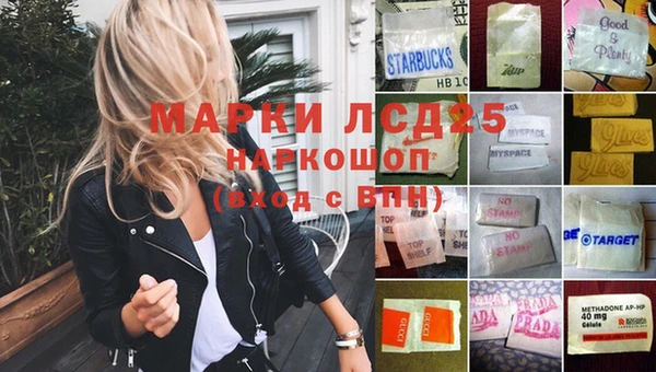мяу мяу кристалл Аркадак