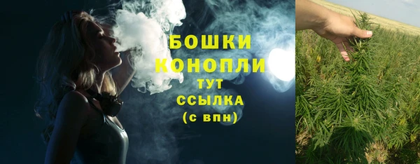 мяу мяу кристалл Аркадак