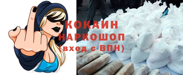 MDMA Армянск