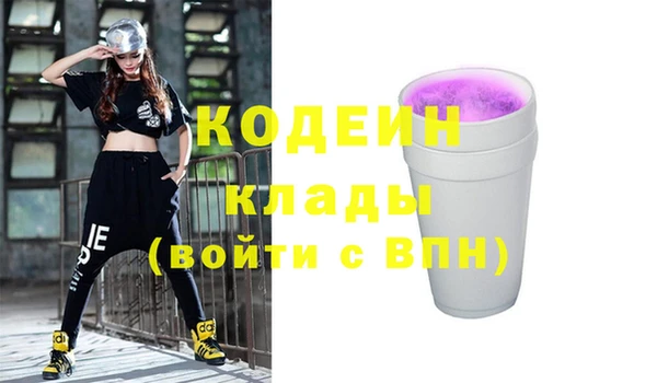 мяу мяу кристалл Аркадак