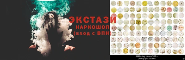 MDMA Армянск