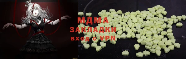 MDMA Premium VHQ Алзамай