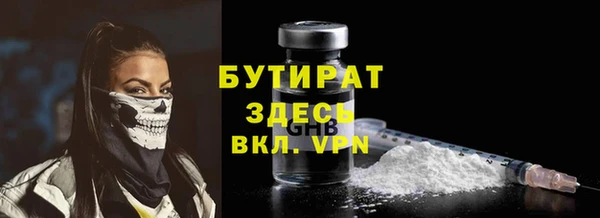 амф Арсеньев