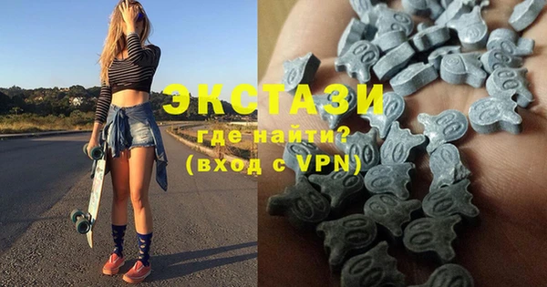 MDMA Premium VHQ Алзамай