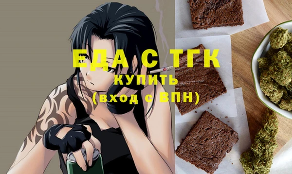 мяу мяу кристалл Аркадак