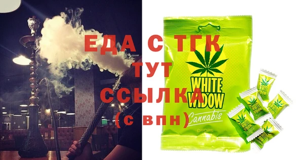 мяу мяу кристалл Аркадак