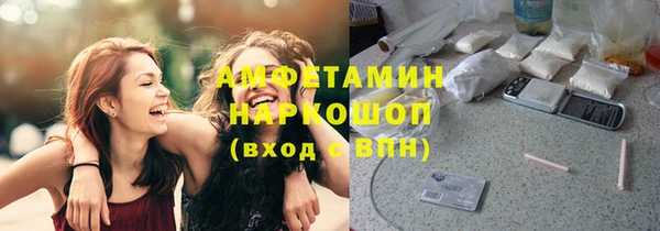 мяу мяу кристалл Аркадак