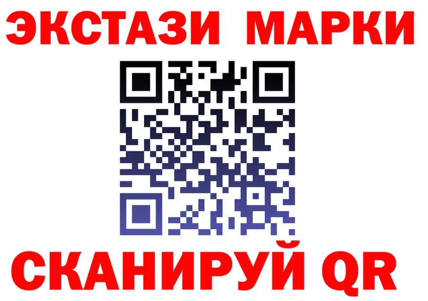 Где продают наркотики? это формула Валдай