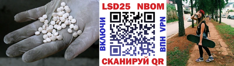 гидра   Валдай  Лсд 25 экстази ecstasy 