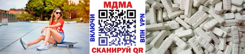 МДМА crystal  KRAKEN маркетплейс  Валдай 