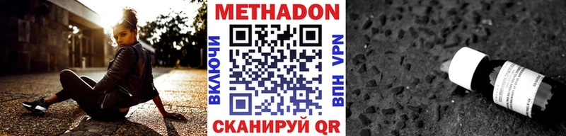 гидра зеркало  Валдай  Метадон VHQ 