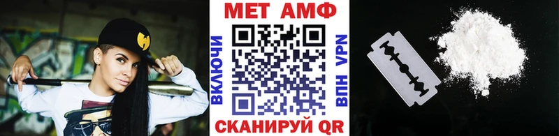 МЕТАМФЕТАМИН кристалл Валдай