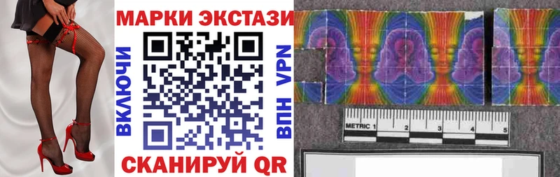 Марки NBOMe 1,5мг  Валдай 