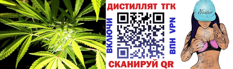 Дистиллят ТГК Wax  Валдай 